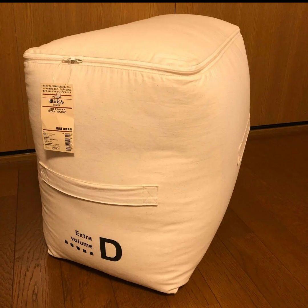 グレー羽毛掛け布団・二層式 良品計画 無印良品 グレー羽毛掛ふとん・二層式をレビュー！クチコミ