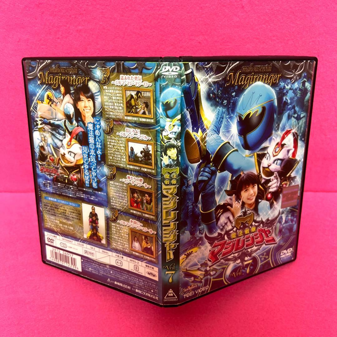 魔法戦隊マジレンジャー 全12卷+劇場版関連3卷 DVD 計15卷 特撮 - メルカリ