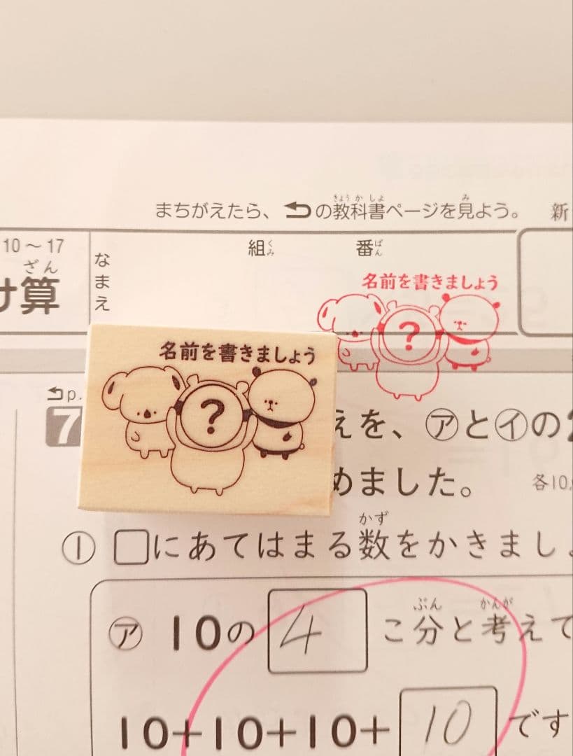 只今全て4〜7日発送！！返品×返金×様 リクエスト 10点 まとめ商品