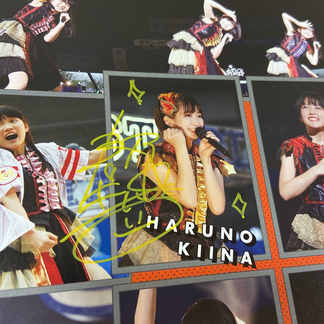 春乃きいなサイン入り 夏S 2018 ももクロトリビュート