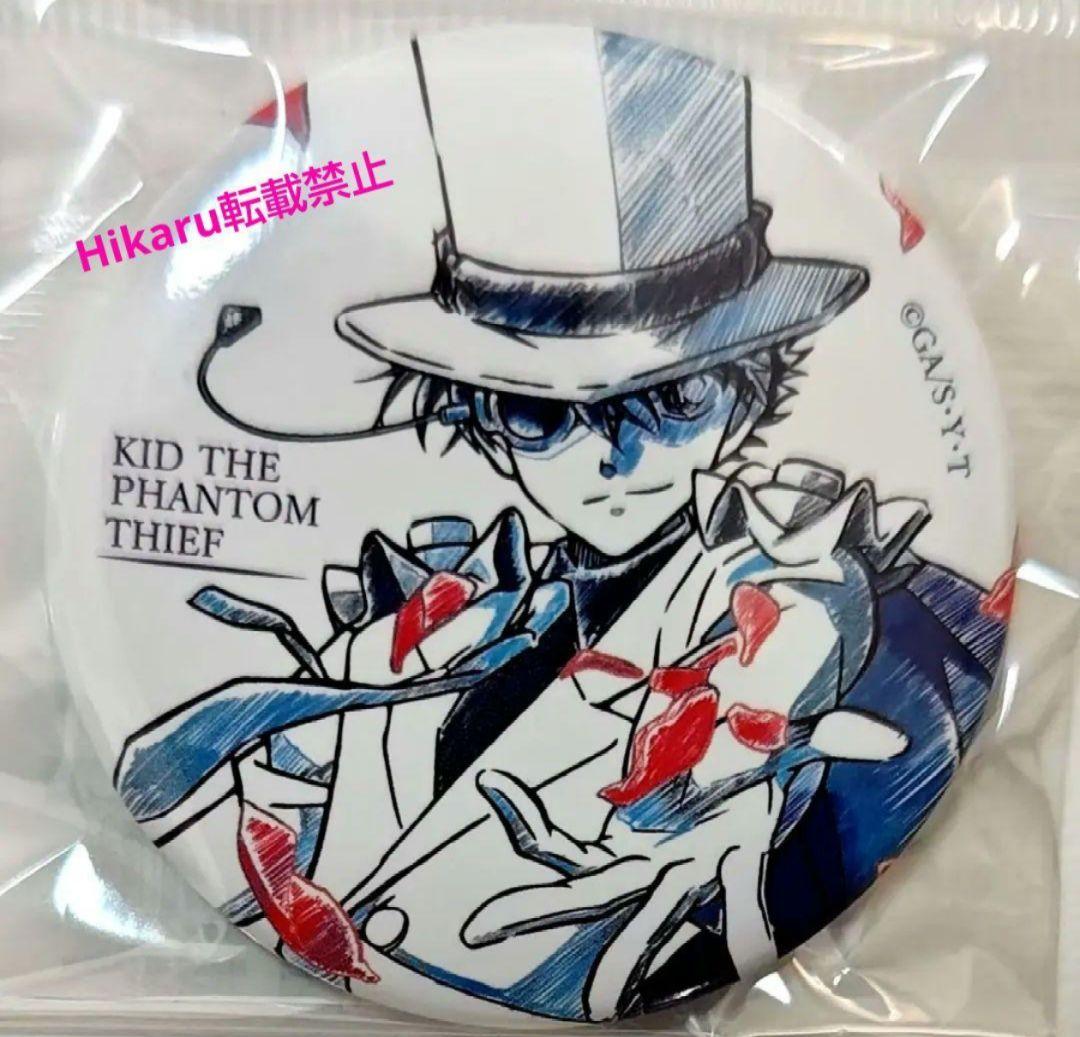 名探偵コナン 怪盗キッド 缶バッジ 50点 ペンシルアート 黒羽快斗 缶