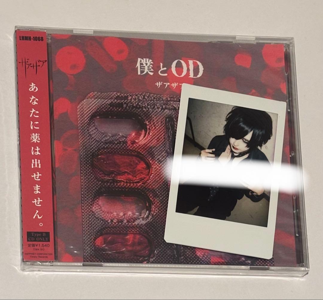 ザアザア 一葵 チェキ CD セット ② - メルカリ