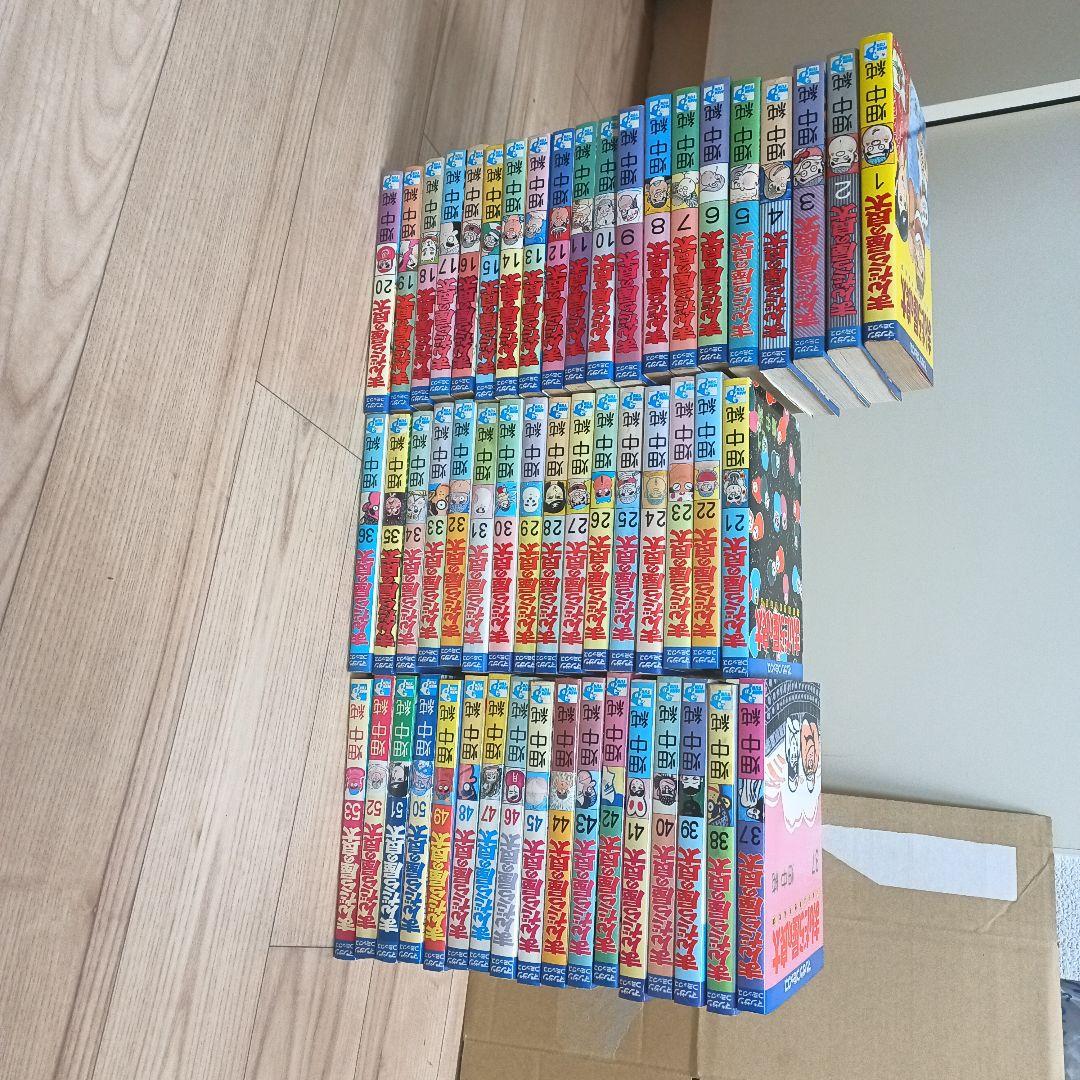 まんだら屋の良太　全53巻セット まんだら屋の良太 全53巻揃 畑中純 実業之日本社 マンサンコミックス