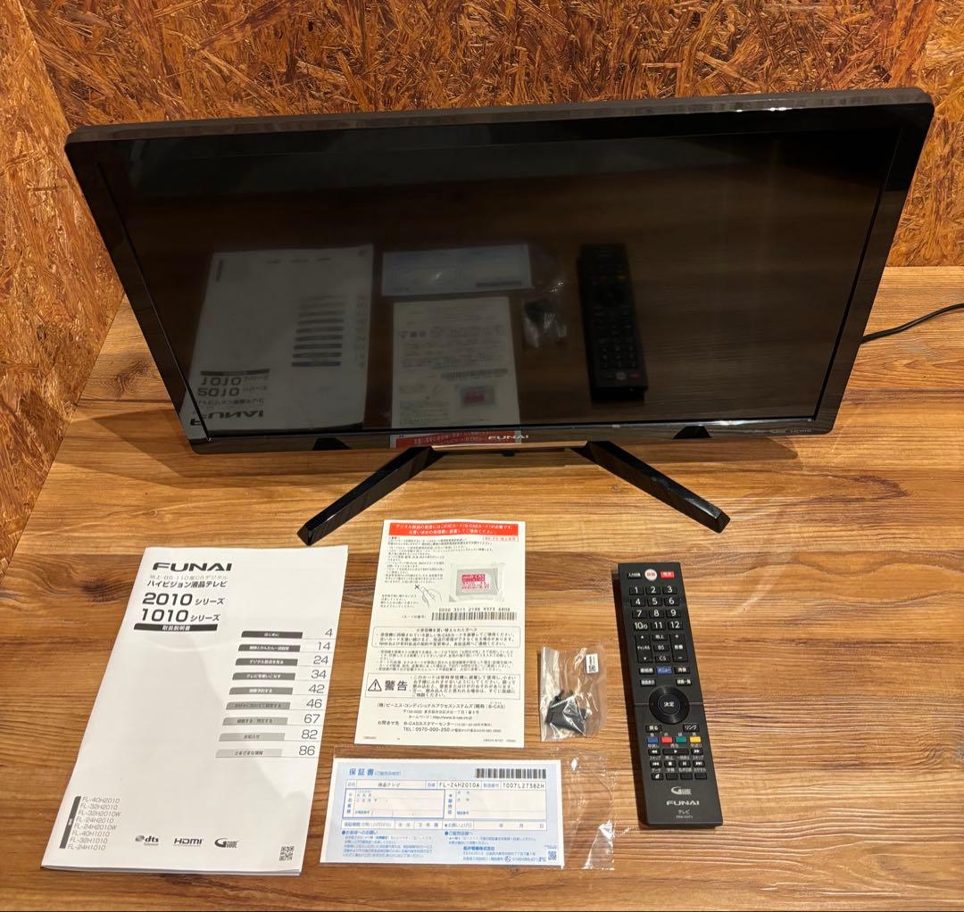 ぽっちゃん 　FUNAI FL-24H2010 テレビ Amazon | フナイ 24V型 液晶テレビ ハイビジョン ダブルチューナー