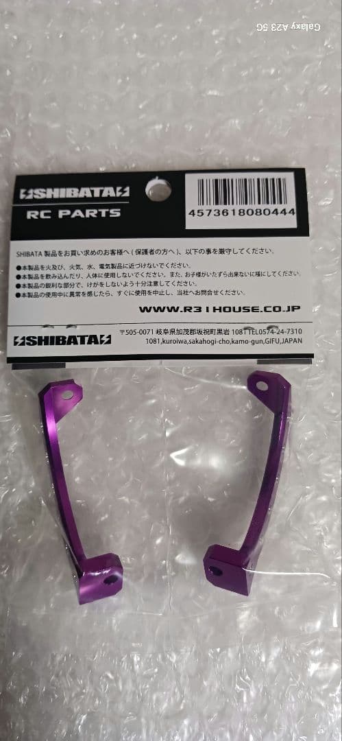 新品未使用 SHIBATA GRK5 レインフォースブレス Ver2 パープル - メルカリ