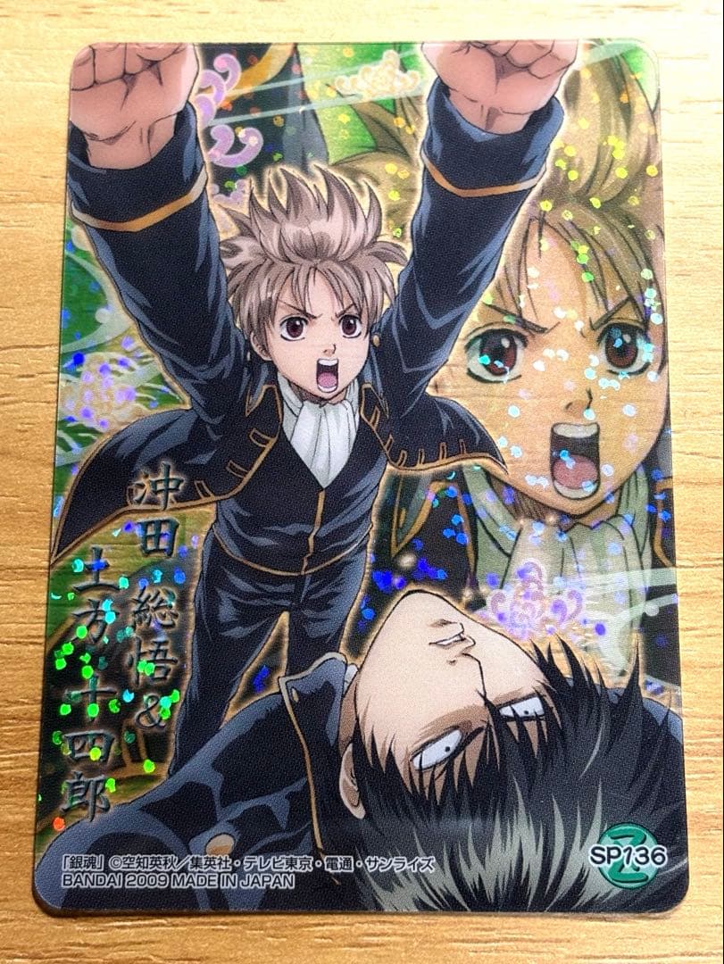 銀魂 沖田総悟&土方十四郎 クリアカード - メルカリ