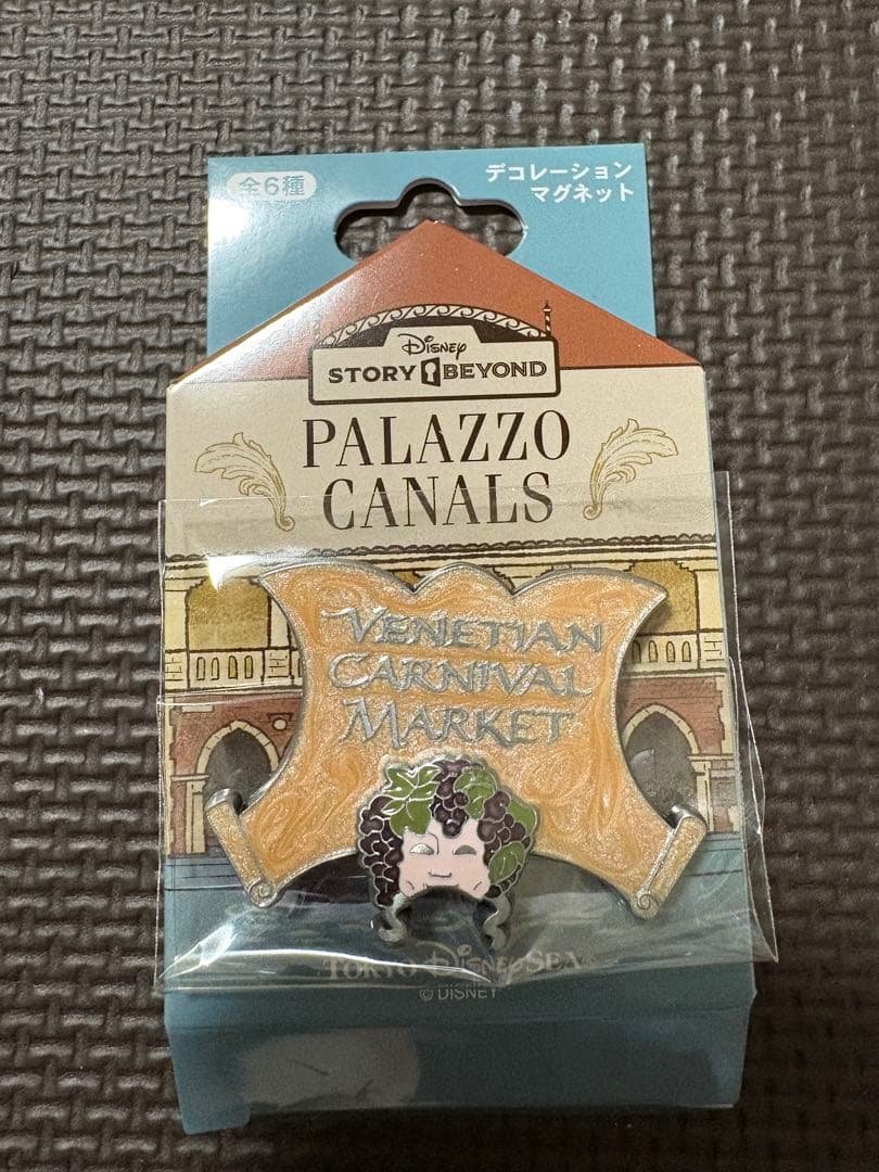 マーケット ストーリービヨンド マグネット パラッツォ・カナル