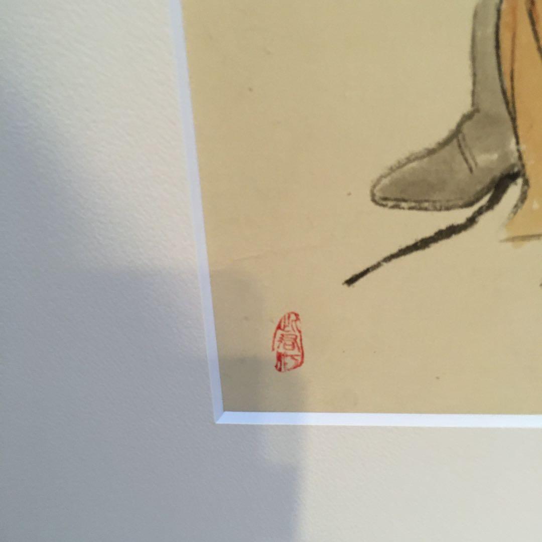 伊藤深水 A-24 七福神 寿老人 - メルカリ