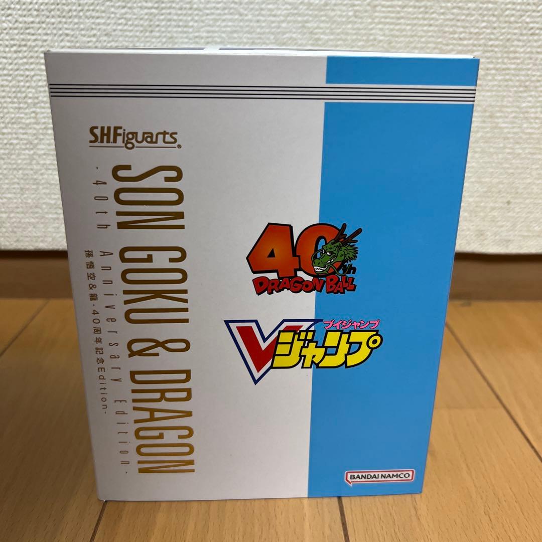 ドラゴンボール 40周年 フィギュアーツ 悟空 vジャンプ - メルカリ