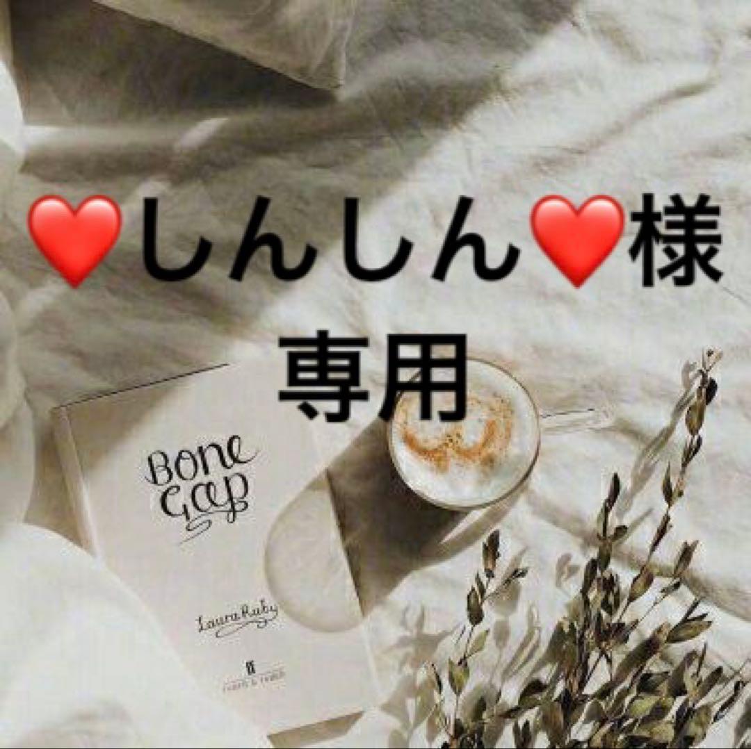 新たに装飾ステッカー出品中❤しんしん❤　0329 新たに装飾ステッカー出品中❤しんしん❤ 0329 小売 ステッカー 出品