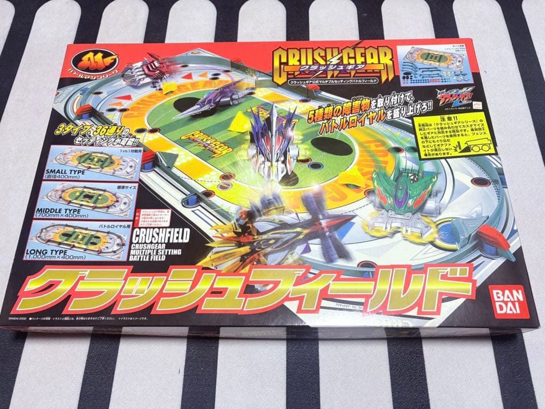 クラッシュギア　クラッシュフィールド クラッシュギア フィールド｜Yahoo!フリマ（旧PayPayフリマ）