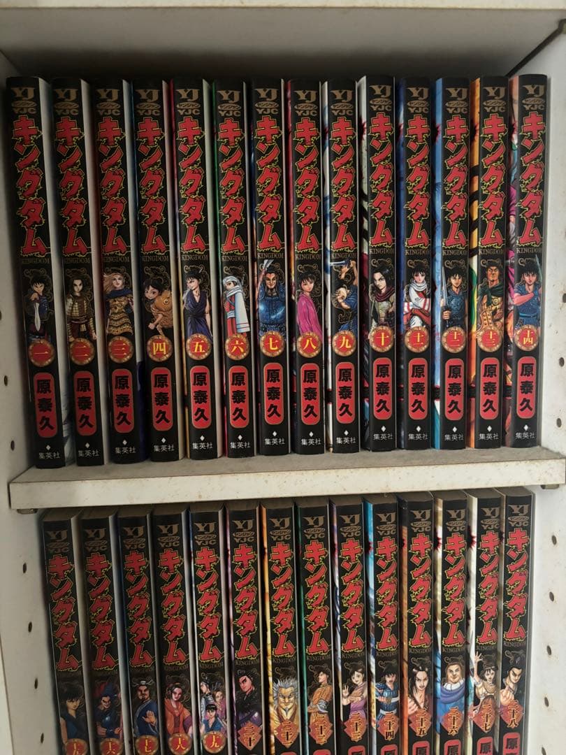 キングダム1-68巻 楽天市場】キングダム 全巻 1-68巻 最新刊 セット 原 泰久 集英社