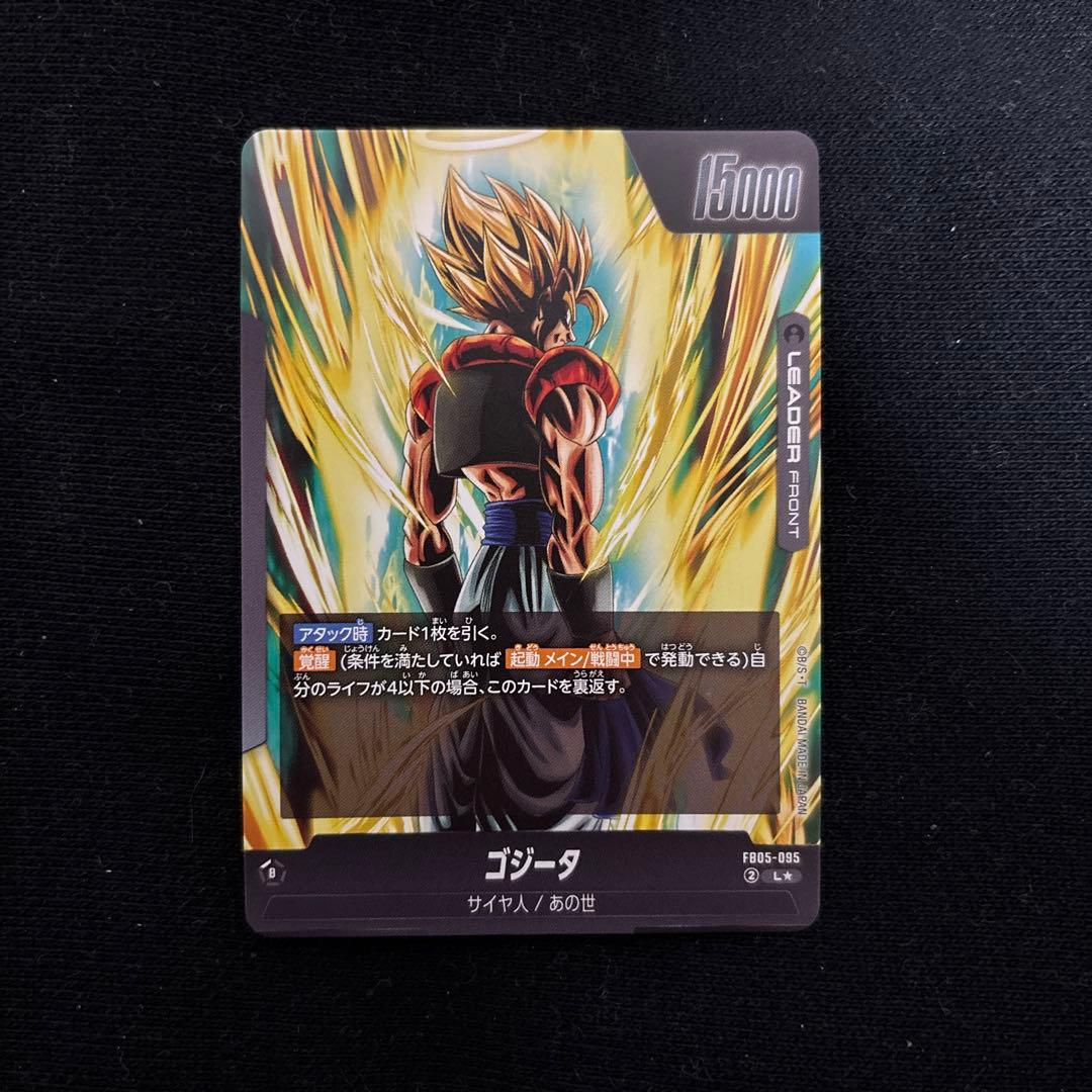 美品) ドラゴンボールフュージョンワールド ゴジータ リーダー