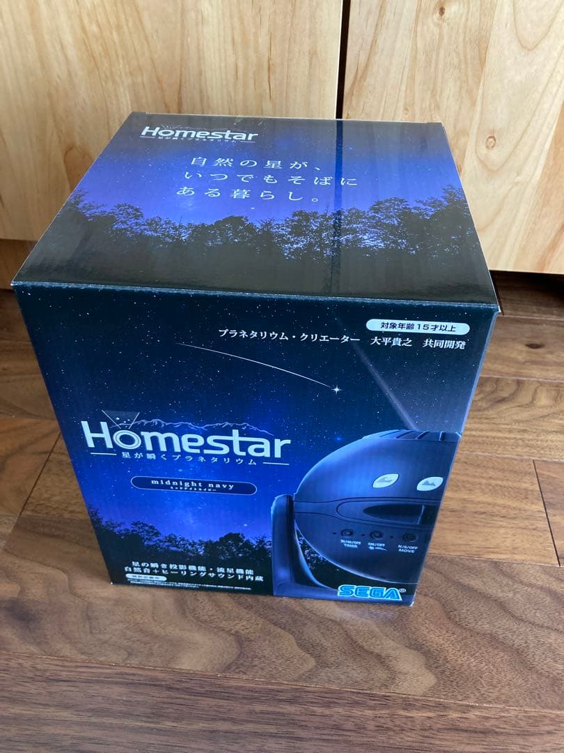 セガトイズ ホームスター プラネタリウム ミッドナイトネイビー - メルカリ