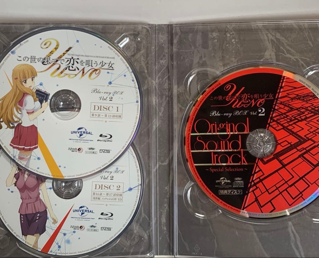 この世の果てで恋を唄う少女YU-NO Blu-ray BOX 3巻セット