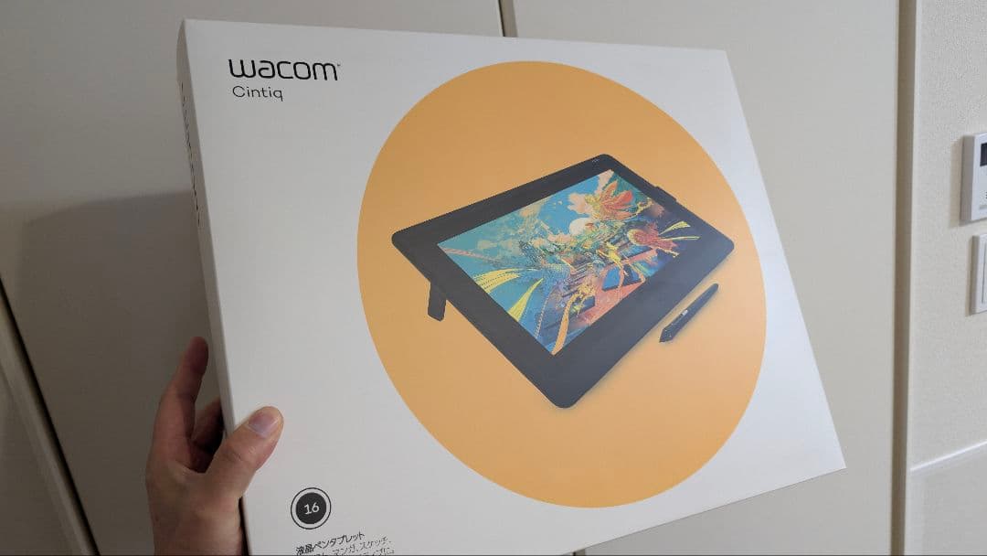 スタンド付】Wacom Cintiq 16 液タブ 箱・付属品 DTK1660