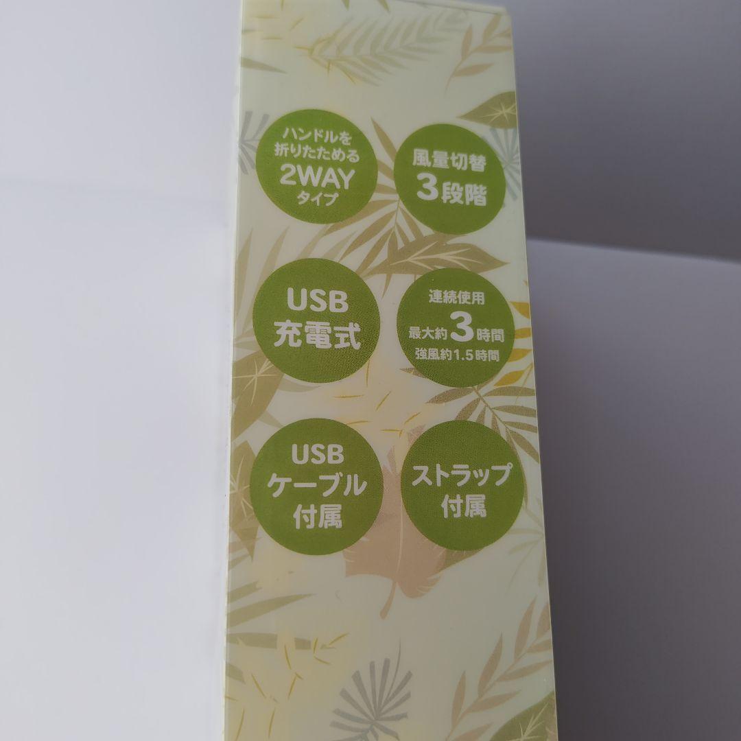 ズートピア ハンディファン ディズニーストア ニックワイルド 扇風機