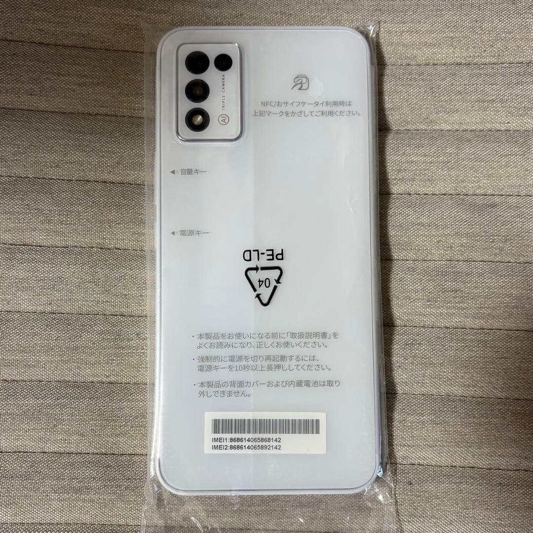 新品未使用】Libero 5G III Y!mobile 本体 - メルカリ