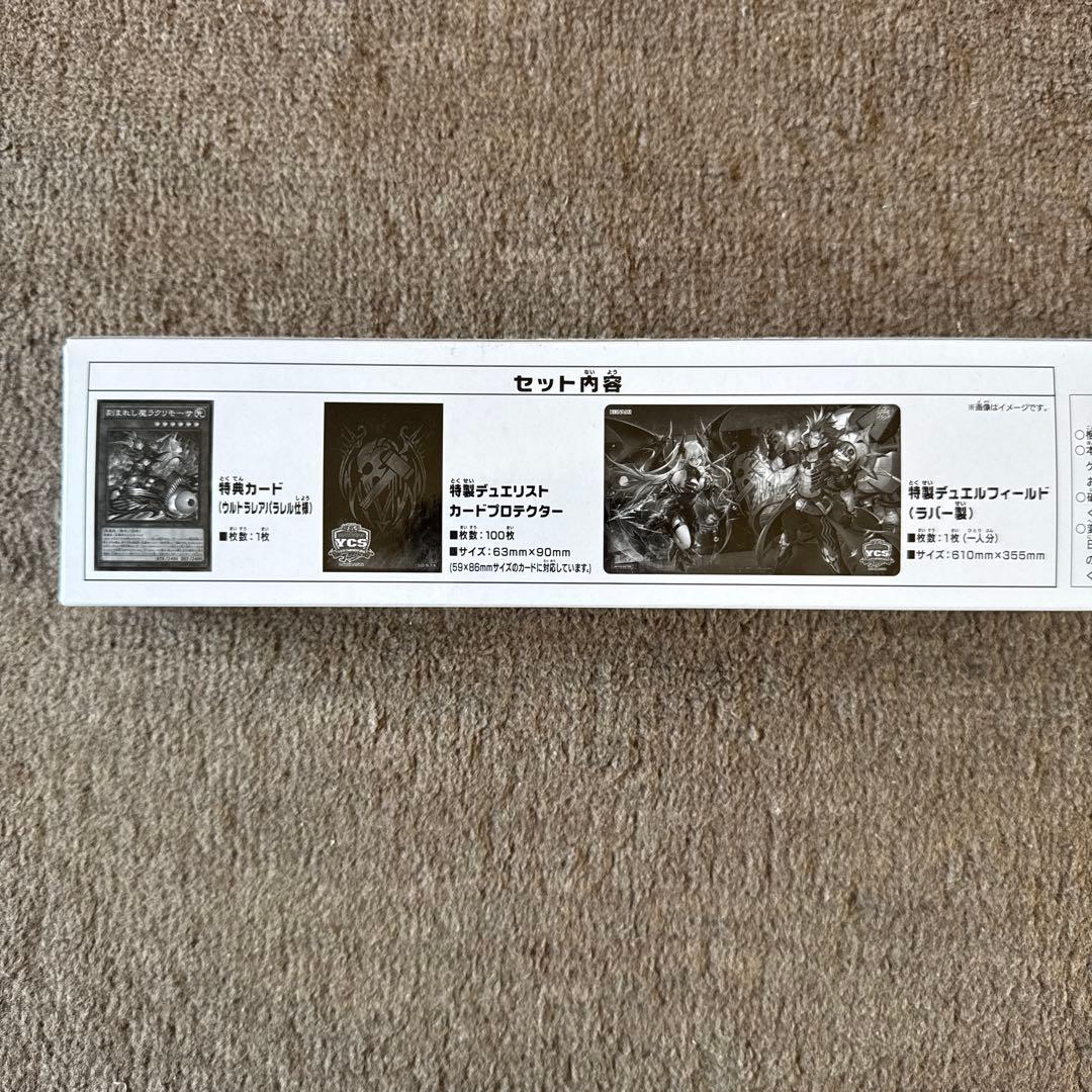 遊戯王 デモンスミス デュエルセット YCSJ - メルカリ