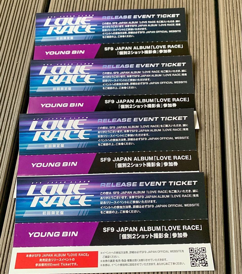 SF9 ヨンビン ツーショット参加券 早い者勝ち 3f05c7a2658f8bff7843d073ffd699
