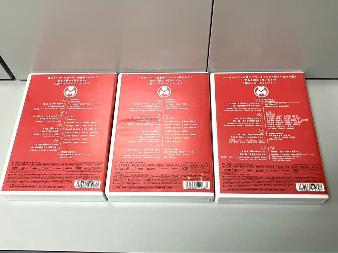 NHK連続テレビ小説 ちりとてちん 完全版DVD-BOX全3巻セット