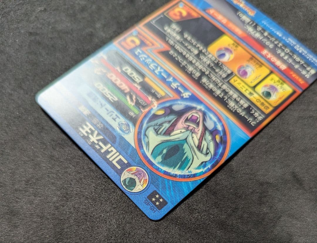 プロフ必読 H5-45 コルド大王 ドラゴンボールヒーローズ 旧弾 - メルカリ