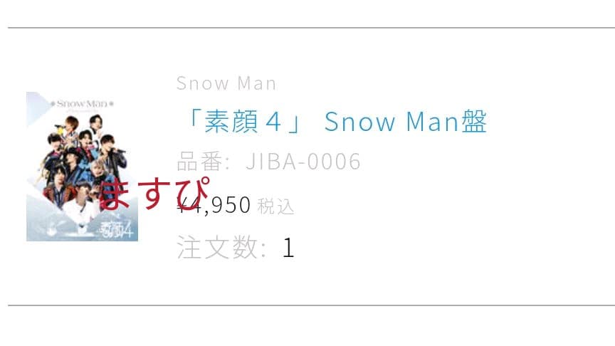  Man　素顔4　DVD 正規品