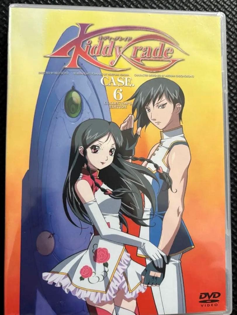 Kiddy Grade コレクターズエディション DVD 初回限定