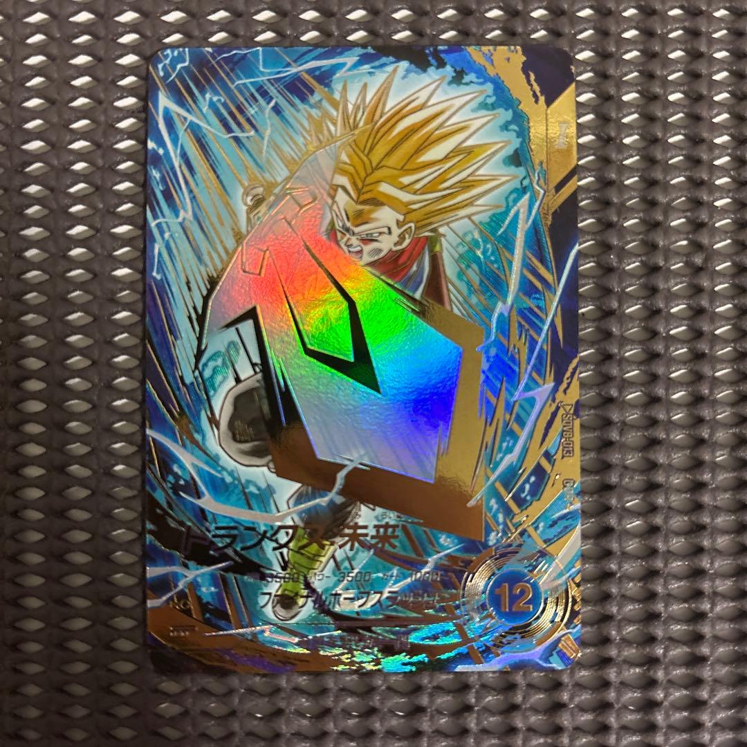 Sdv8-013 パラレル トランクス未来 - メルカリ