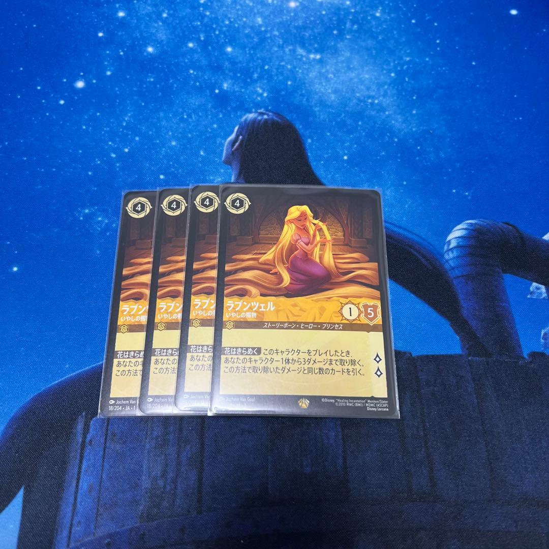 クリストファー・エンクンク PANINI PRIZM #10