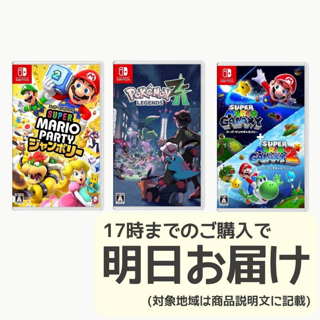 Nintendo Switch ソフト 3本セット [3017] Nintendo Switch Pokemon LEGENDS Z-A Switch用ソフト（パッケージ版