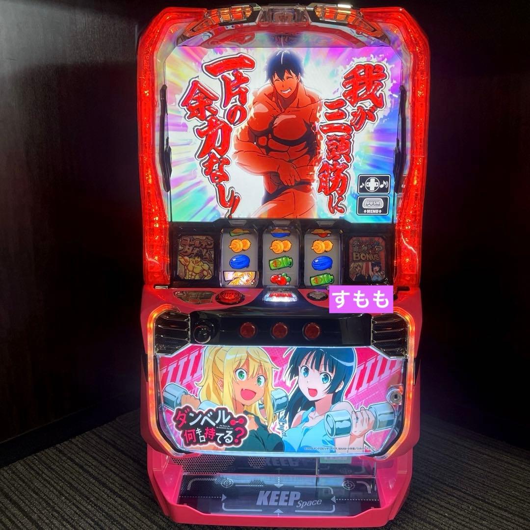 パチスロ実機 スマスロ「ダンベル何キロ持てる?」 送料無料 - メルカリ