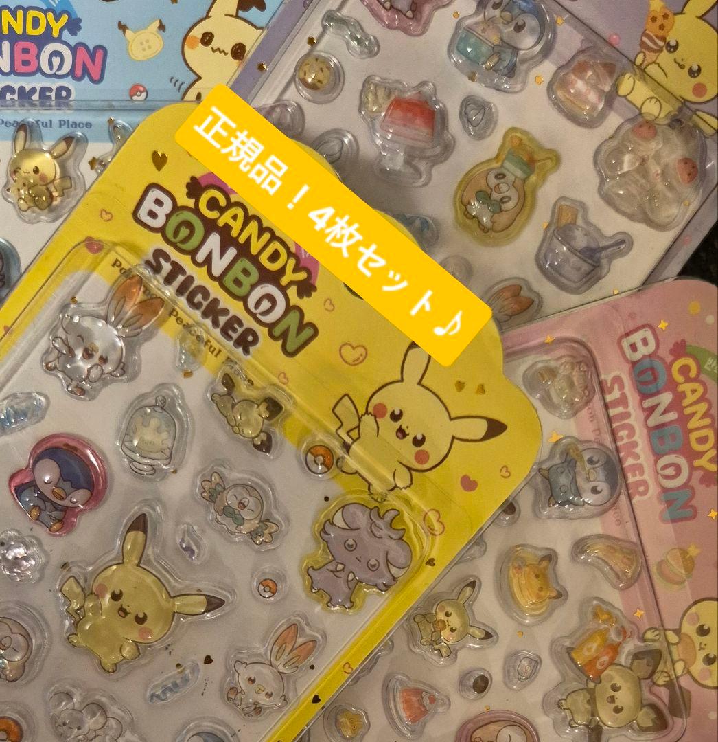 韓国限定 ポケモン ピチュー ピカチュウ3Dシール - メルカリ