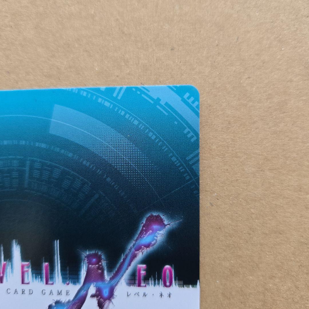 レベルネオ 結城 理 サイン - メルカリ