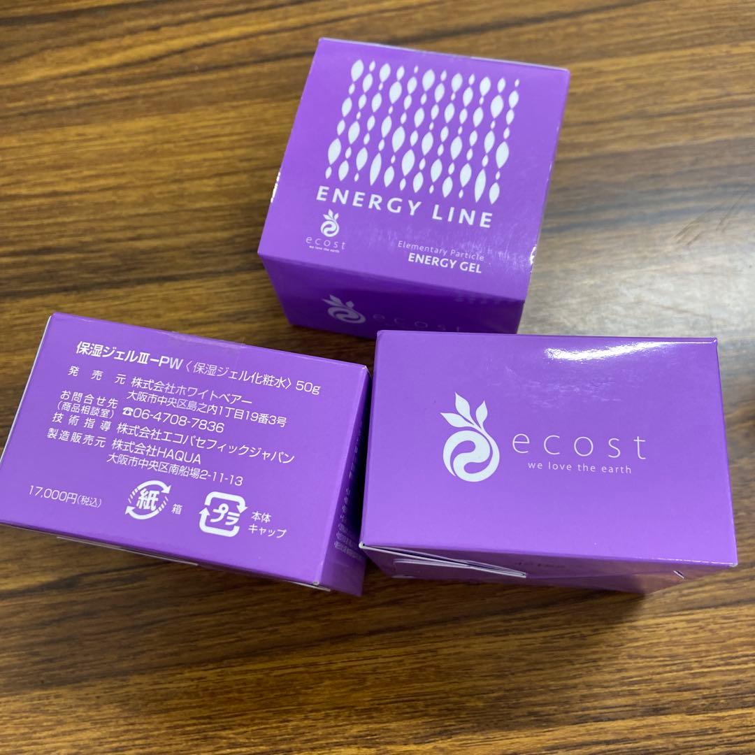 ecost ENERGY LINE ENERGY GEL 50g 3個セット