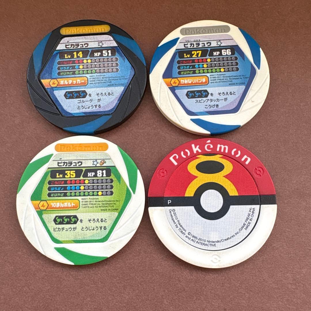 ポケモンバトリオ ピカチュウ まとめ売り プロモ ノーマル