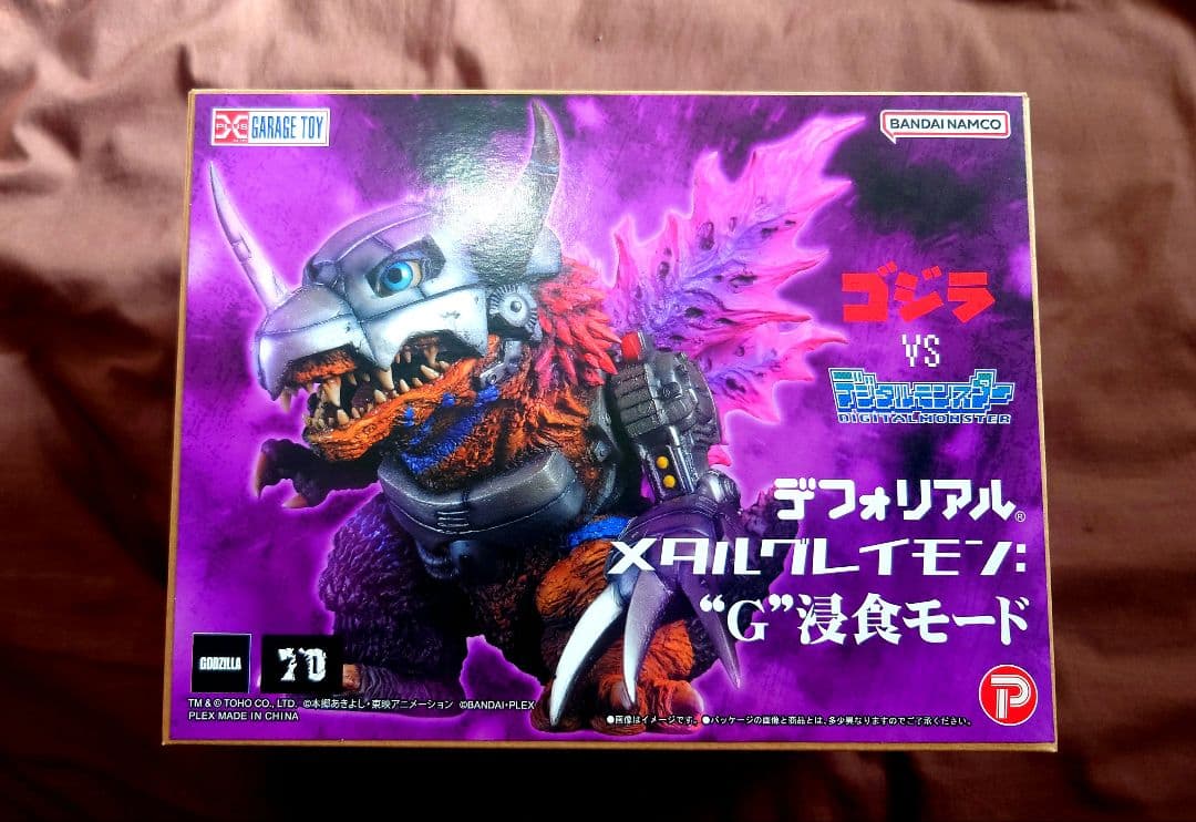 デフォリアル メタルグレイモン G浸食モード 新品未開封 - メルカリ