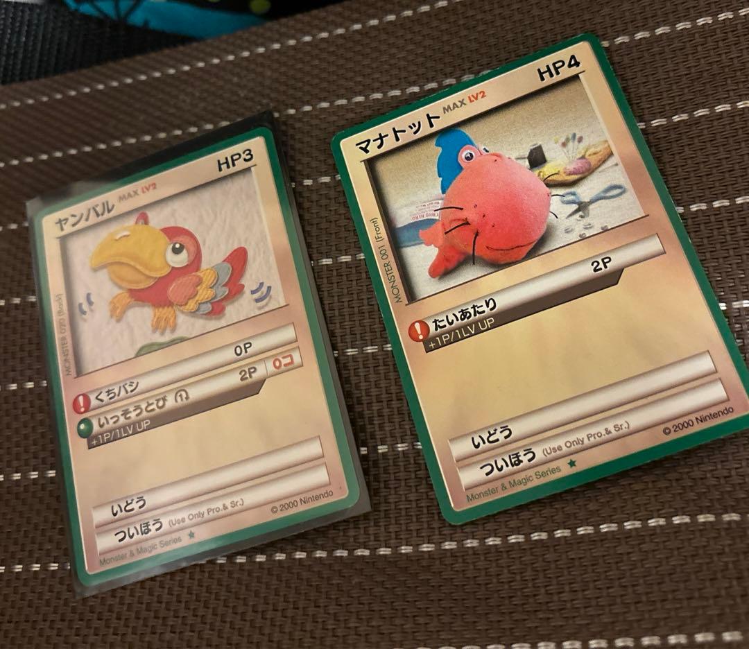カードヒーロー任天堂 ヤンバル マナトット - メルカリ