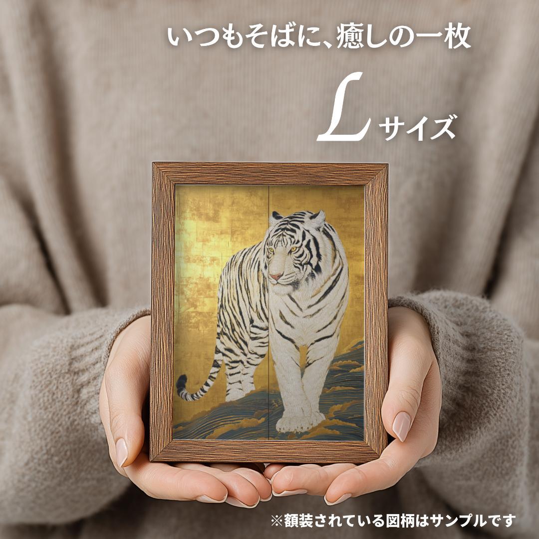 A2　33【神秘の蓮華龍☆優鉢羅龍王】直感開花・恋愛成就・魂の目覚め【龍神画】