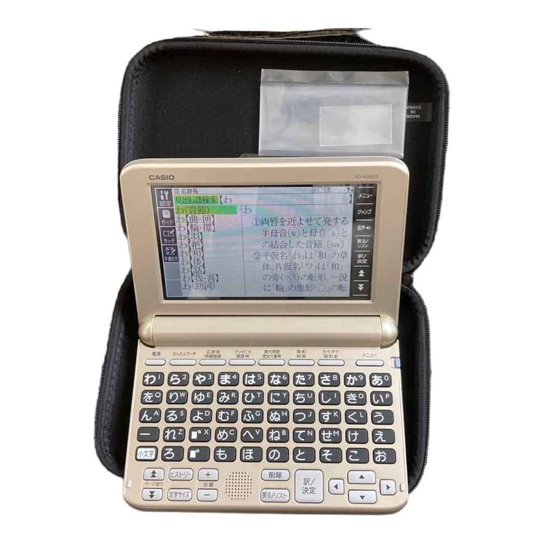 EX-word 和英　広辞苑明鏡国語　現代用語　歴史大事典 EX-word 和英 広辞苑明鏡国語 現代用語 歴史大事典 EX-word 和英