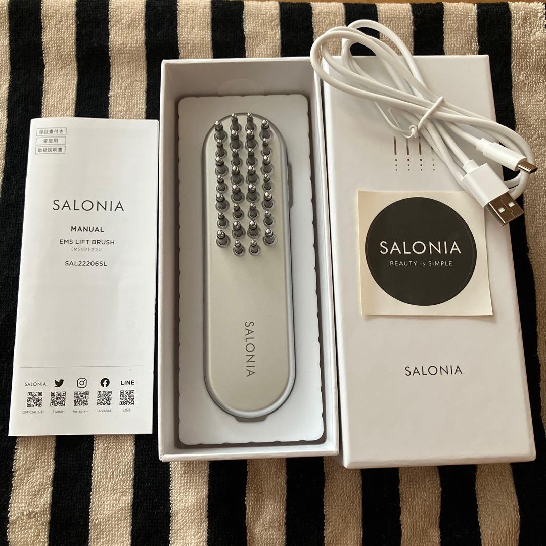 SALONIA EMSLIFTBRUSH シルバー　サロニア電気ブラシ Amazon.co.jp: SALONIA サロニア EMS リフトブラシ 電気ブラシ 美顔器