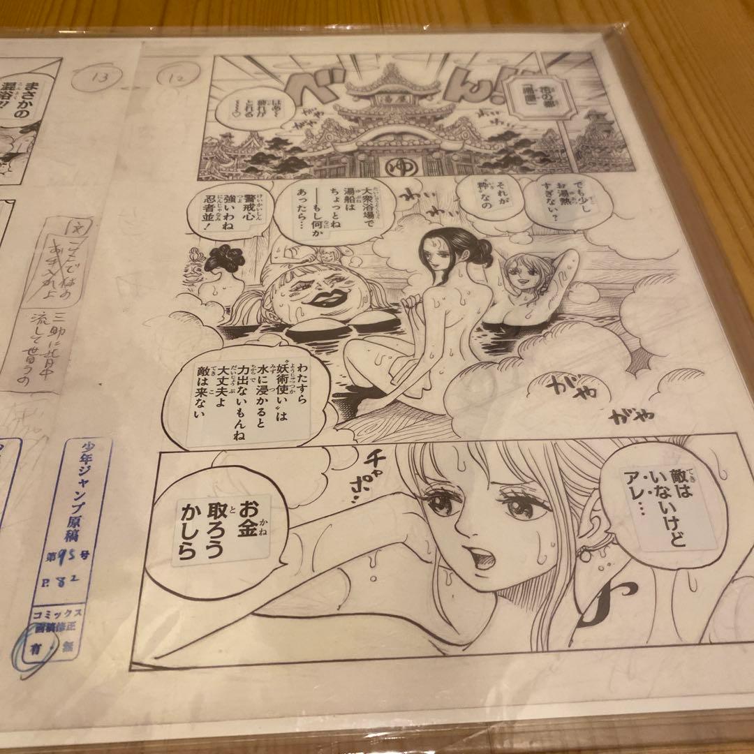 ワンピース　複製原画　複製原稿　ナミ　ロビン　ONEPIECE