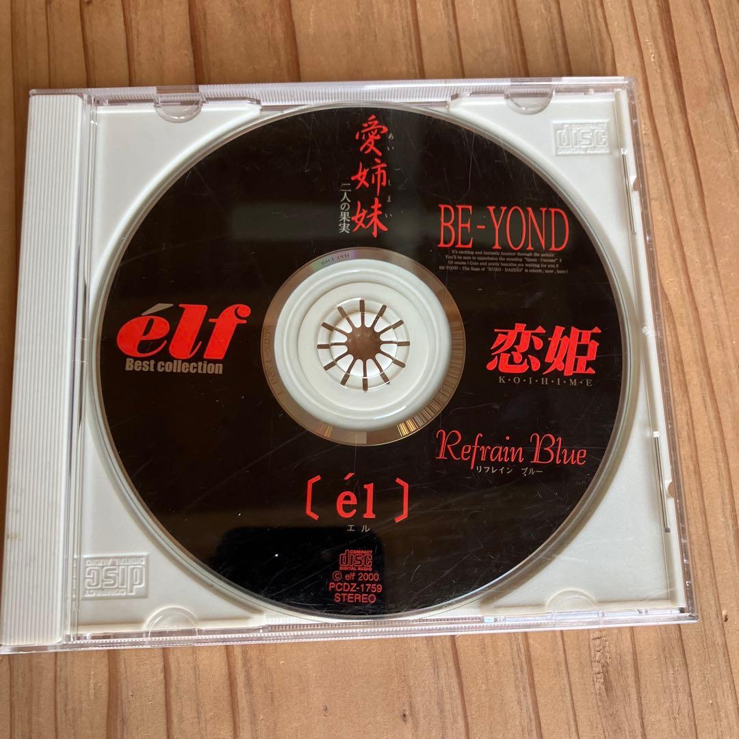 エルフ 大人の缶詰 おまけ - メルカリ