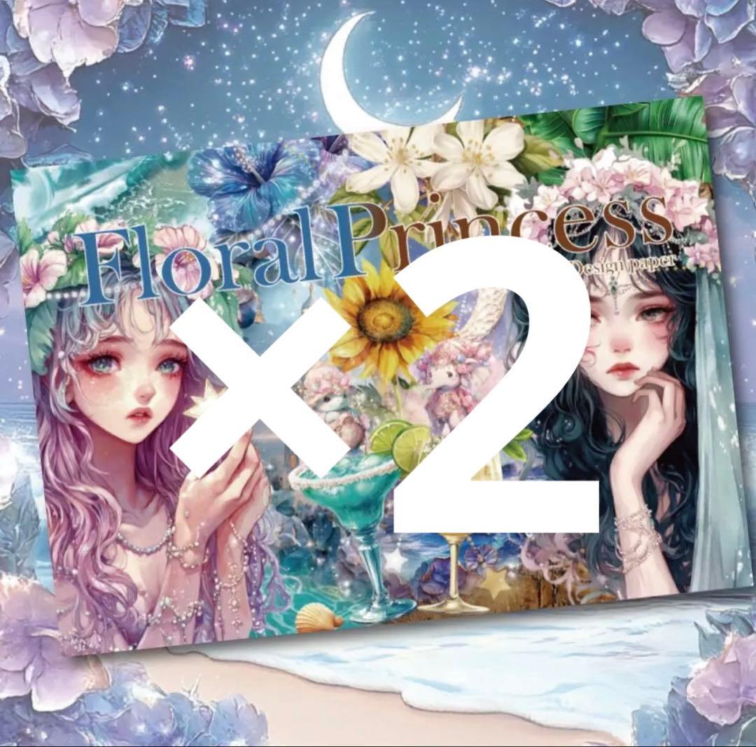 ayu様♡ありがとうございます♡