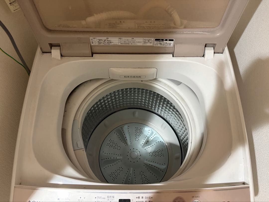 Aqours アクア 55L洗濯機 - メルカリ