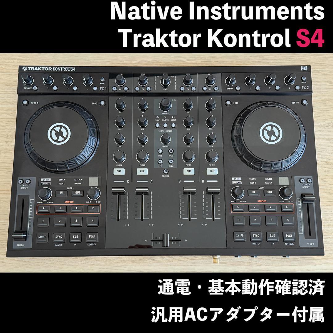 DJ機材 Native Instruments Traktor Kontrol S4 DJ Traktor Kontrol S4 MK3 + Free Chroma Caps – DJ TechTools
