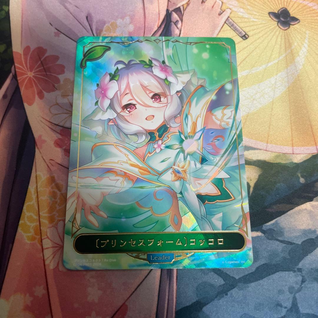 シャドウバースエボルヴ プリコネ リーダー プリンセスフォーム