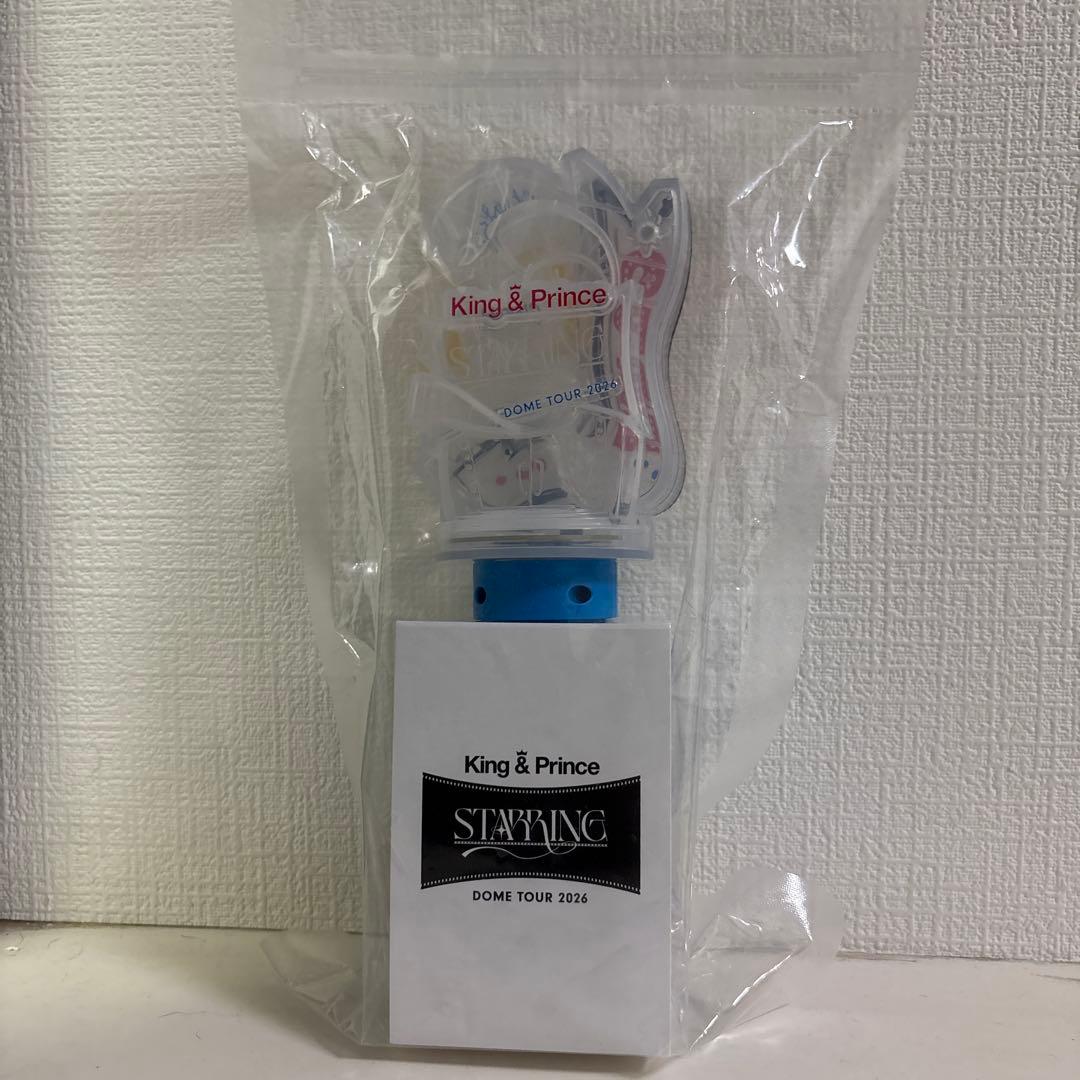 King&Princeキンプリ STARRINGペンライト 2026スターリング - メルカリ