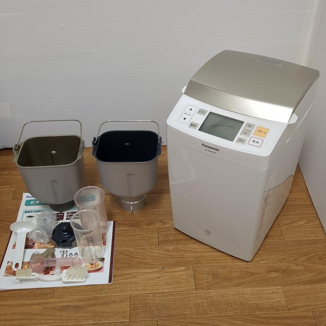 Panasonic SD-RBM1001 GOPAN ライスブレッドクッカー - メルカリ