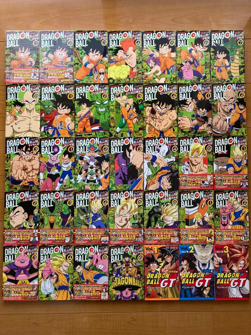 ドラゴンボール フルカラー 全巻 ドラゴンボールGT 邪悪龍編 全3巻
